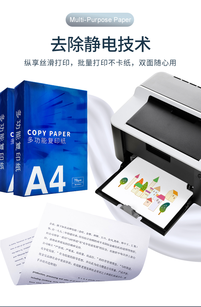 英雄联盟下注网站热敏纸_05