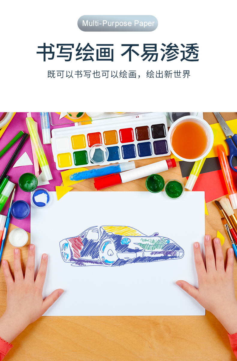 英雄联盟下注网站热敏纸_07