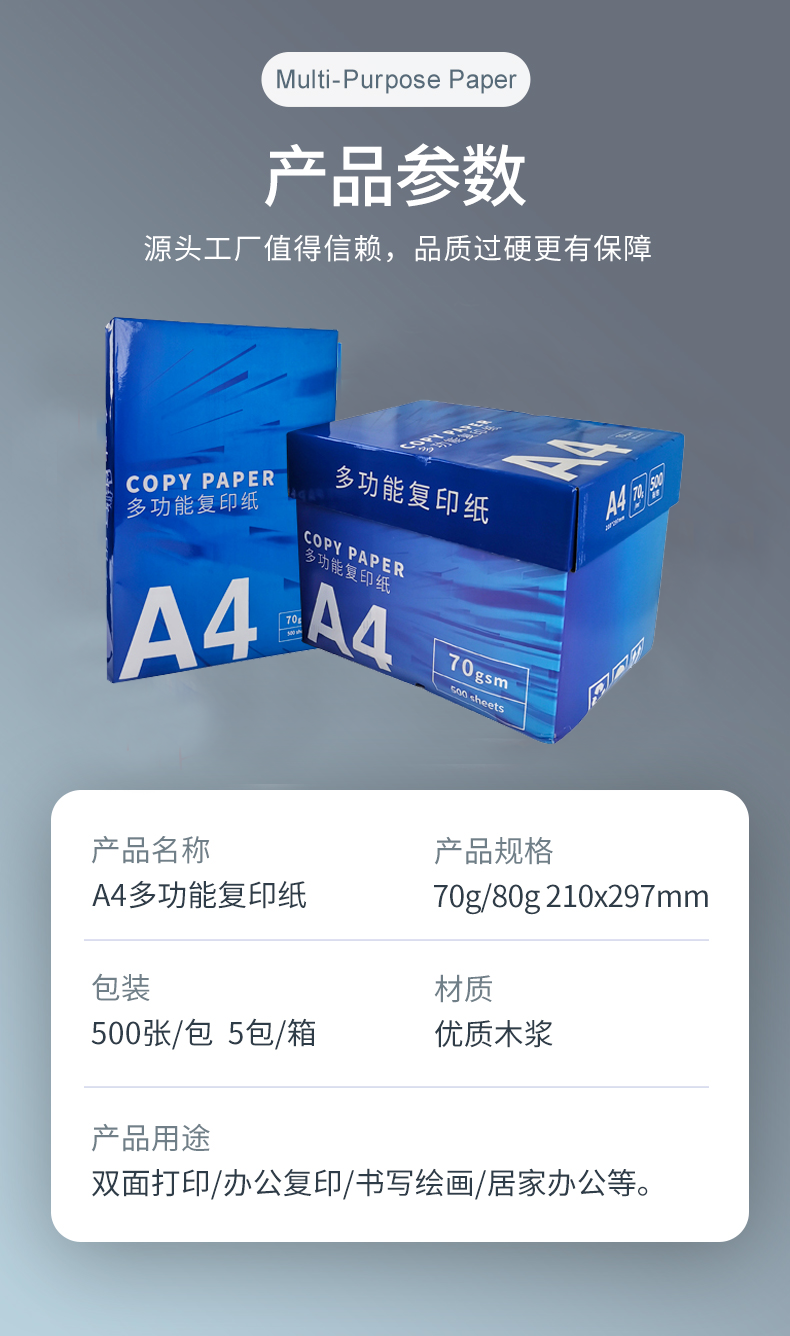 英雄联盟下注网站热敏纸_08
