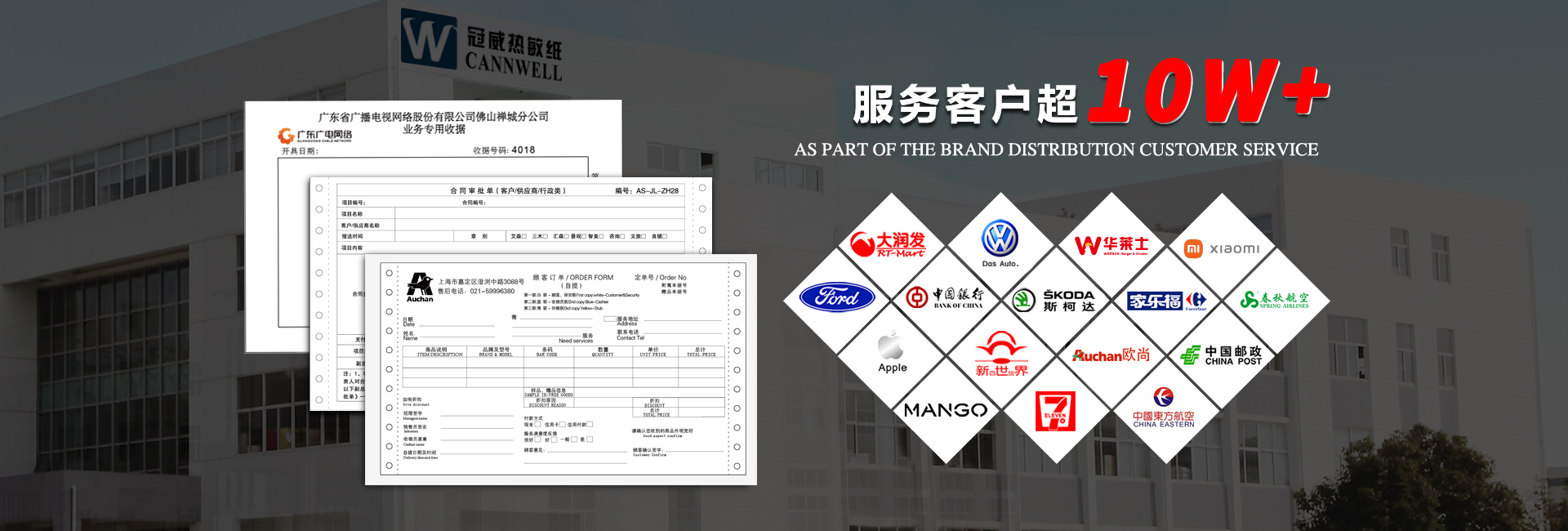 英雄联盟下注网站厂家合作客户