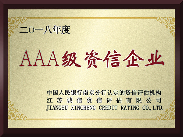 英雄联盟下注网站AAA级资信企业