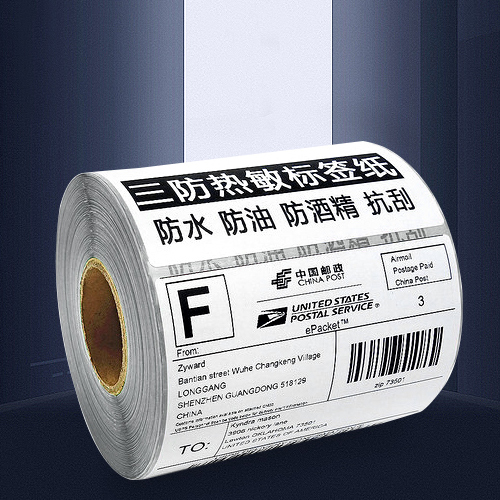 英雄联盟下注网站热敏纸