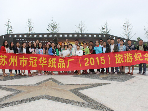 英雄联盟下注网站2015年团队旅游