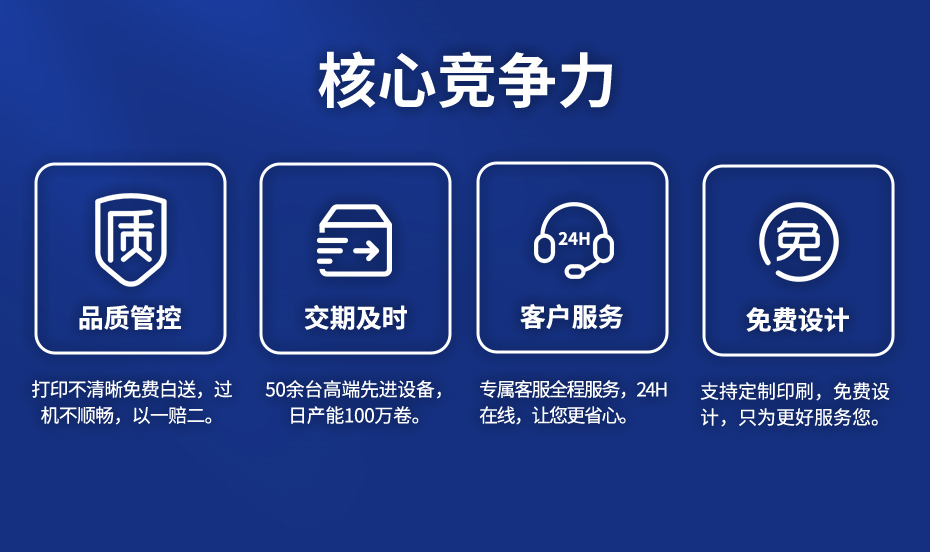 英雄联盟下注网站-核心竞争力